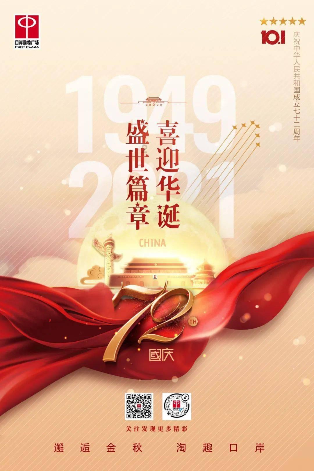 拯救落难小鸟